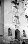 1976 р. Фрагмент головного фасаду.…