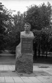 Пам’ятник В.Є.Циганку