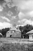 1983 р. Загальний вигляд з південного…