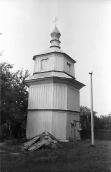 1988 р. Дзвіниця. Вигляд з північного…