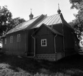 1989 р. Загальний игляд з південного…