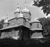 1989 р. Загальний вигляд з південного…