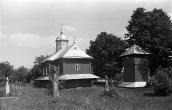 1989 р. Церква і дзвіниця. Вигляд з…
