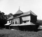 1989 р. Загальний вигляд з південного…