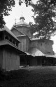 1989 р. Дзвіниця і церква. Вигляд з…