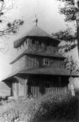 1990 р. Дзвіниця. Вигляд з північного…