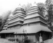 1990 р. Загальний вигляд з південного…