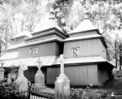 1990 р. Загальний вигляд з позиції А2