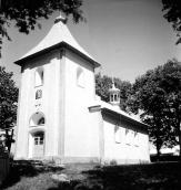 1991 р. Загальний вигляд з південного…