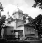 1991 р. Загальний вигляд з південного…