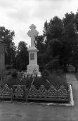 Хрест на пам’ять про знесення панщини