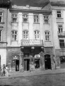 1997 р. Головний фасад