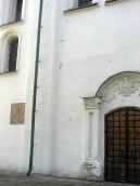 2004 р. Фрагмент центрального прясла