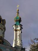 2004 р. Південно-східний верх