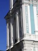 2004 р. Фрагмент 2-го ярусу. Вигляд з…