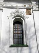 2005 р. Південна стіна. Вікно…