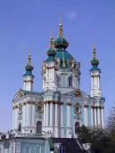 Загальний вигляд