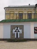 2005 р. Загальний вигляд