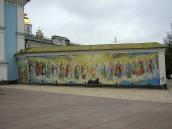 Стінопис південного вхідного муру