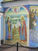 Митрополит Михаїл і кн.Святополк…