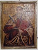 Пророк Ілля. 18 ст. Дерево, олія,…