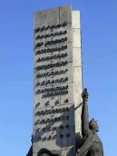 Верхня частина