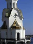 Нижня частина