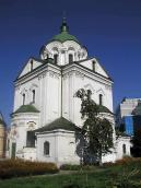 2005 р. Загальний вигляд з південного…