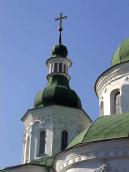 Південно-східний купол. Вигляд з…