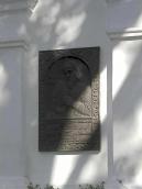 Меморіальна дошка Агапіту на південній…