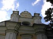 2005 р. Північна прибудова. Фронтон.…