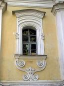 2005 р. Північна прибудова. Вікно.…