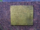 2005 р. Плита з написом О.Іпсіланті