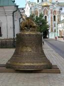 2005 р. Дзвін біля великої дзвіниці