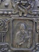 Святитель Павло