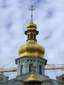 Купол. Вигляд зі сходу