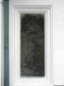 2005 р. Меморіальна дошка…