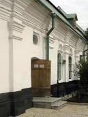 2005 р. Фрагмент південого фасаду.…