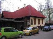 2005 р. Загальний вигляд з південного…