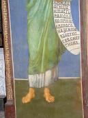 Нижня частина