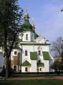 Північно-західна частина…