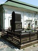 Надгробок на могилі Соломків П. С. та…