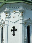 Лобова грань східного рамена. Вигляд…