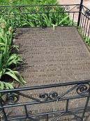 Могила Капцевич М. П.