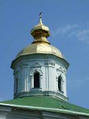 Баня. Вигляд з південя