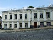 2007 р. Фасад по Андріївському узвозу