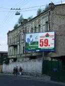 2007 р. Загальний вигляд