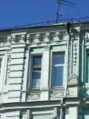 Фрагмент фасаду 4-го поверху