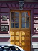 Головний вхід