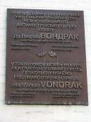 2007 р. Меморіальна дошка Вацлаву…